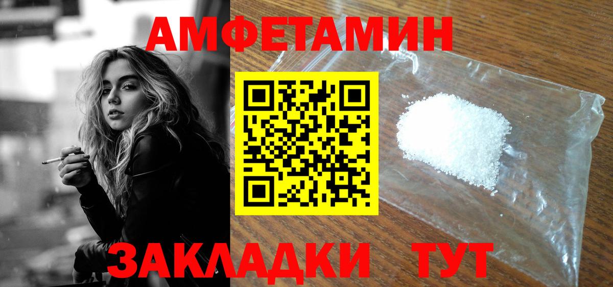 Коркино  АМФЕТАМИН  Вход с VPN  Amphetamine 98%  АМФ 