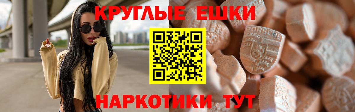 сайты даркнета наркотические препараты  Вход с VPN  Коркино  Экстази mix 