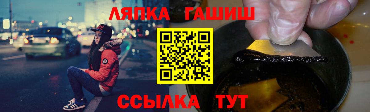 Гашиш Premium Коркино