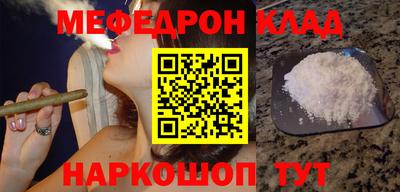 прущий лед Кинель