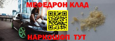 прущий лед Кинель
