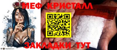 прущий лед Кинель