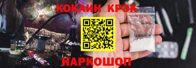 прущий лед Кинель