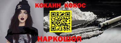 соль курить ск Кингисепп