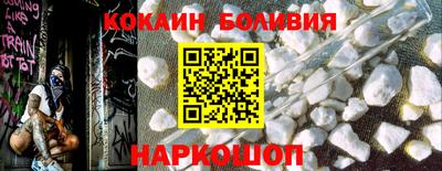 прущий лед Кинель