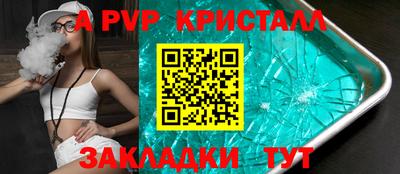 прущий лед Кинель