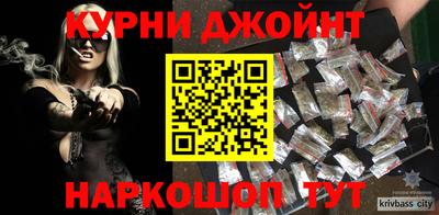 соль курить ск Кингисепп
