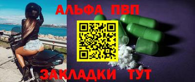 прущий лед Кинель