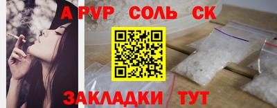 прущий лед Кимры