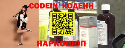прущий лед Кинель