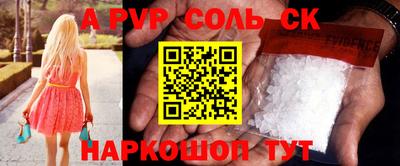 соль курить ск Кингисепп