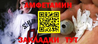 прущий лед Кинель
