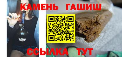соль курить ск Кингисепп
