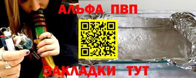 прущий лед Кинель