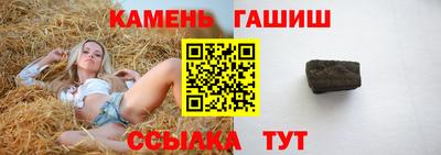 соль курить ск Кингисепп