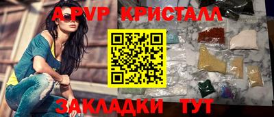 соль курить ск Кингисепп