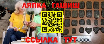 соль курить ск Кингисепп
