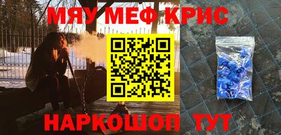 прущий лед Кимры