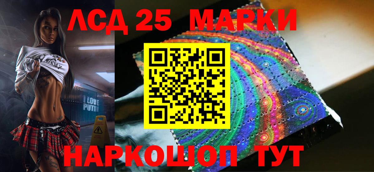 ЛСД экстази ecstasy  Лсд 25 экстази  Коркино  Вход с VPN 