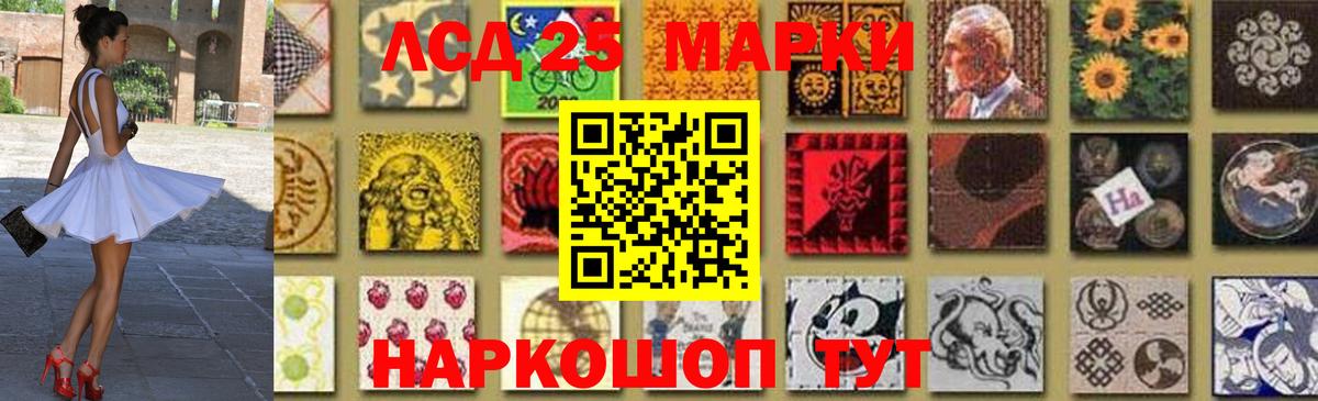 Лсд 25 экстази кислота Коркино