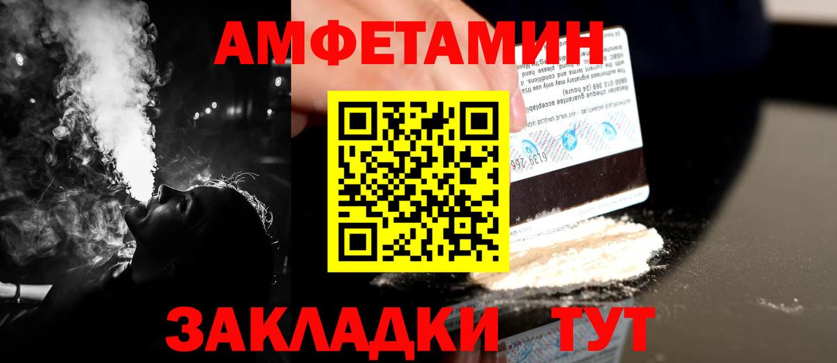 Метамфетамин Декстрометамфетамин 99.9% Коркино