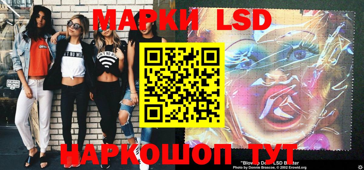 Марки NBOMe  Вход с VPN  Коркино  Марки N-bome 1,5мг  Марки N-bome 1,5мг 