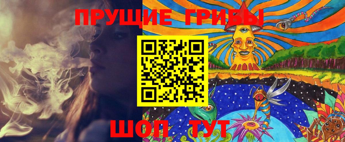 Галлюциногенные грибы мухоморы  Галлюциногенные грибы мухоморы  Вход с VPN  Коркино 