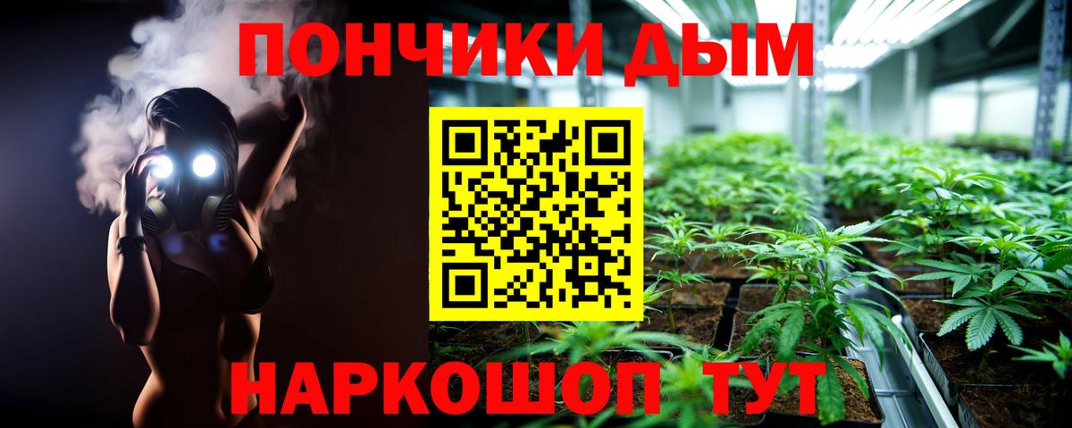 Каннабис сатива  Каннабис THC 21%  Вход с VPN  Канабис Amnesia  Коркино 