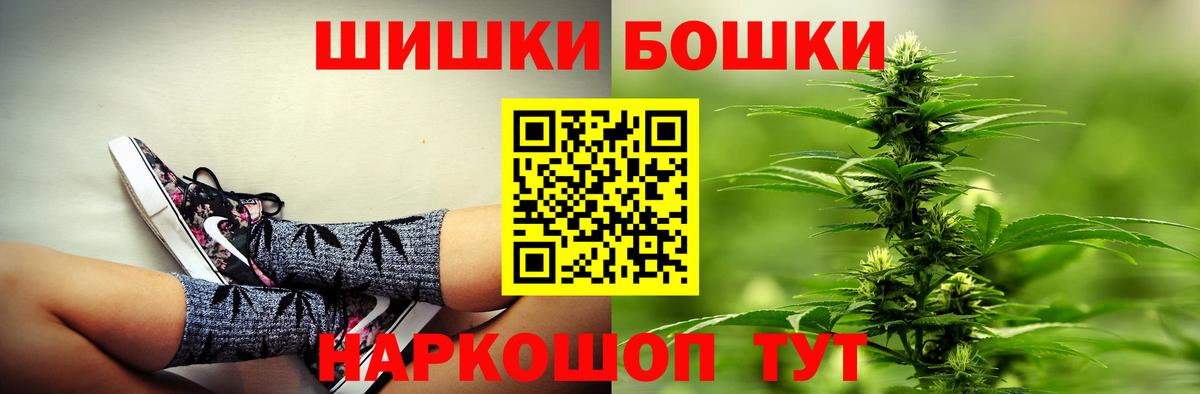 Бошки Шишки индика Коркино